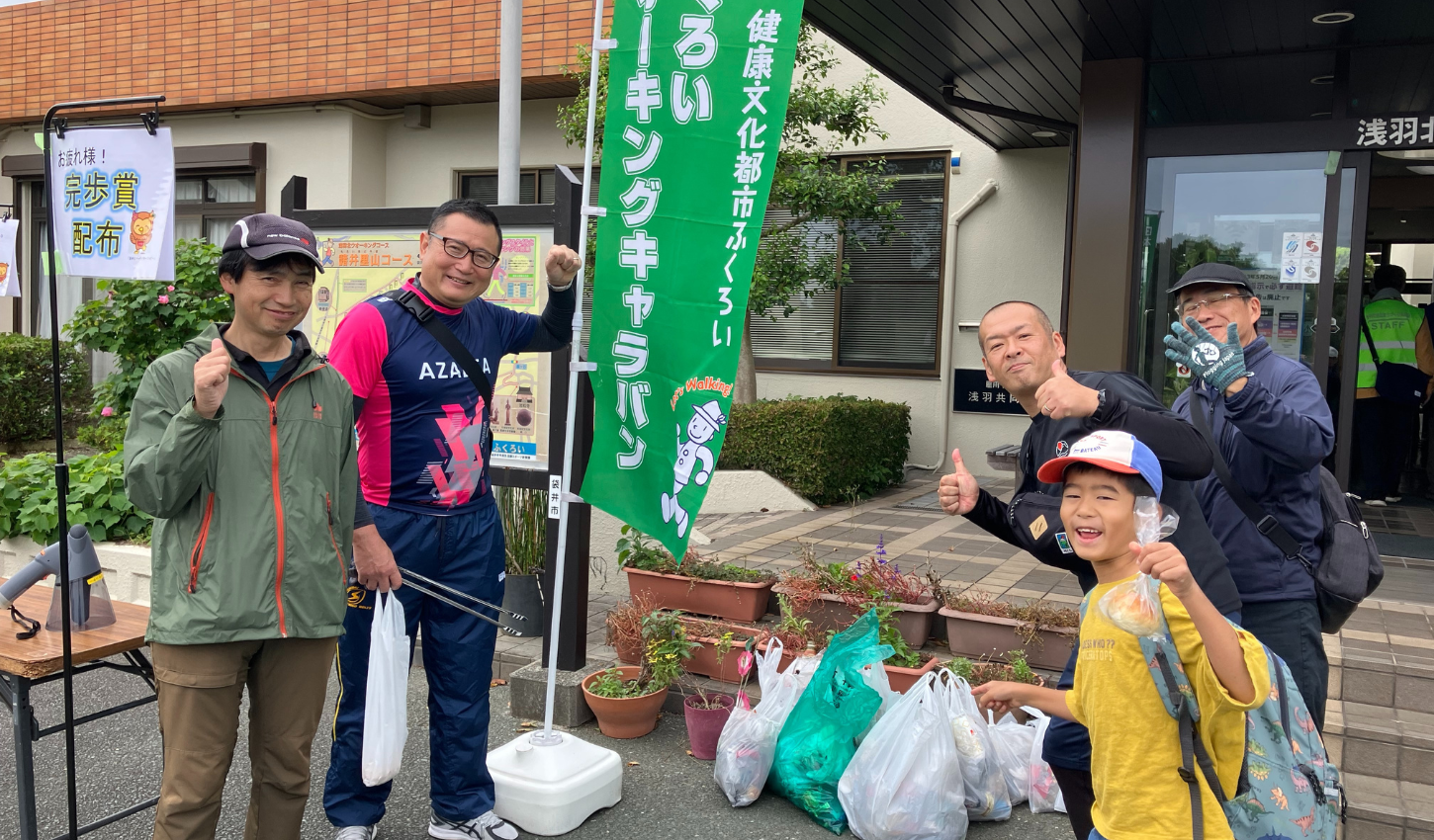 袋井プロギング〜袋井花火清掃活動〜のアイキャッチ画像