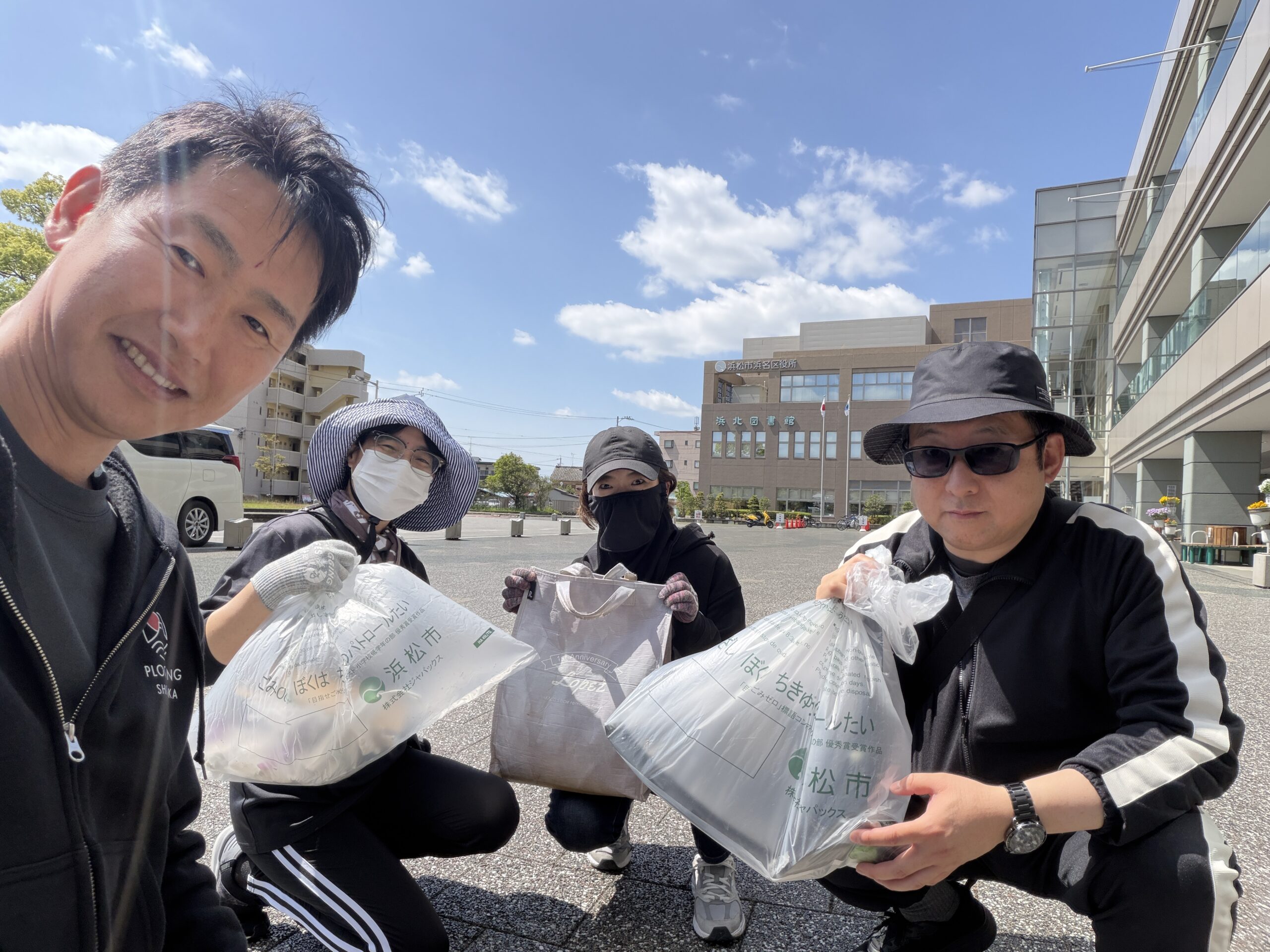 浜北で活動するプロギング参加者の写真