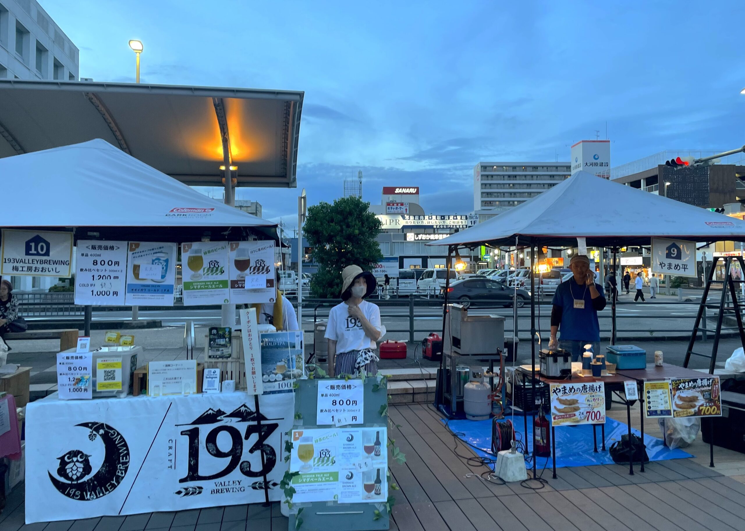 【#394】島田プロギング開催~ビア・パーク終了後のナイトプロギングで夜のまちを守る~の活動写真