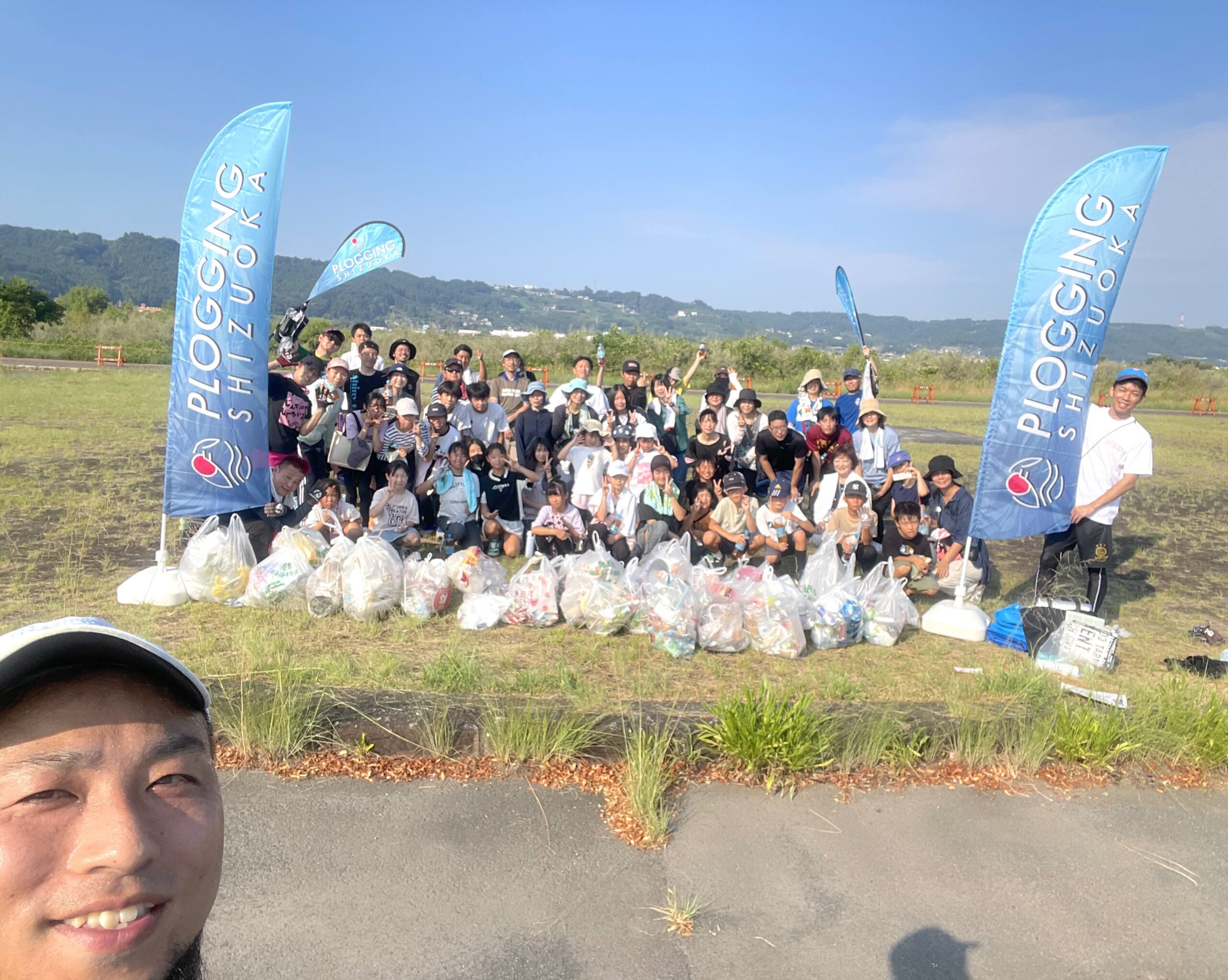 【#399】島田プロギング開催～大井川大花火大会翌朝、63名で地域に恩返し～の集合写真